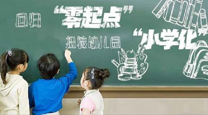 民辦幼兒園的短板和管理措施