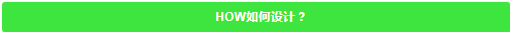 戶外兒童游樂空間的設計風格